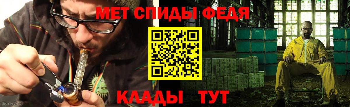 дарк нет телеграм  АМФЕТАМИН Розовый  Вход с VPN  Королёв  Amphetamine 