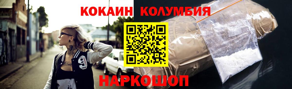 Кокаин VHQ Королёв