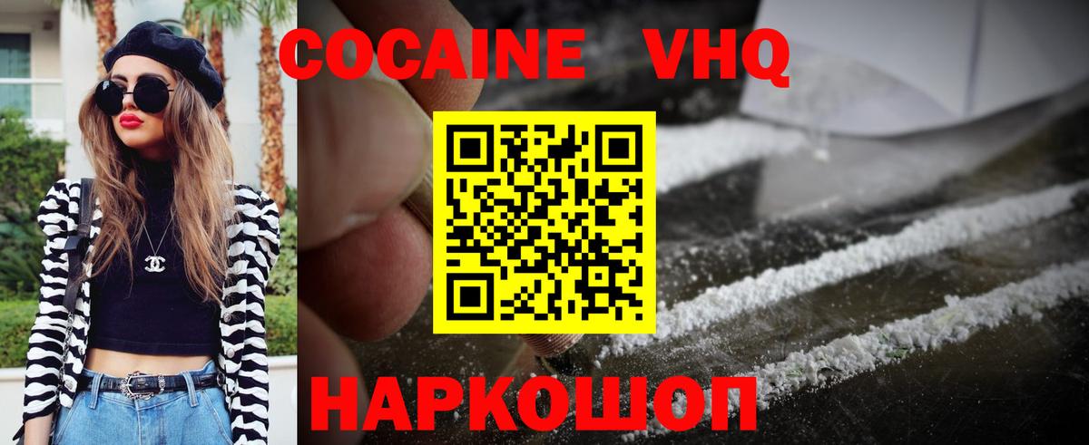 Альфа ПВП Королёв