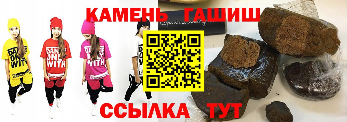 ГАШ Изолятор  даркнет сайт  Королёв  Вход с VPN  ГАШИШ Premium 