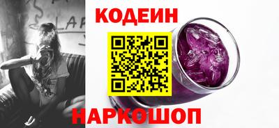 наркотики Кинель