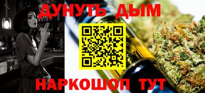 наркотики Кинель