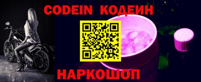 наркотики Кинель