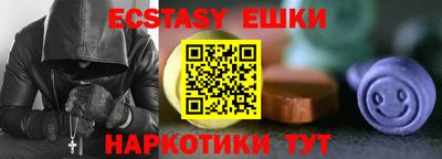 наркотики Кинель