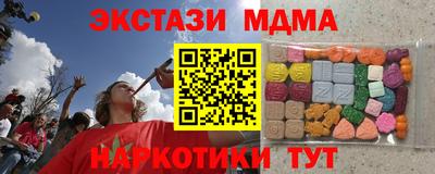 MDMA Кингисепп