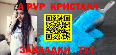 метадон Кимры