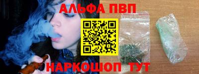 наркотики Кинель