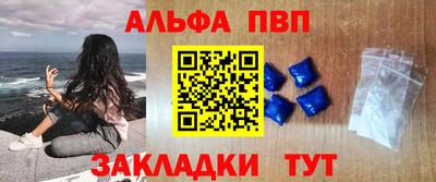 наркотики Кинель