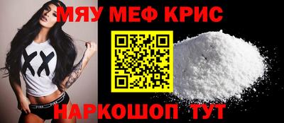 наркотики Кинель