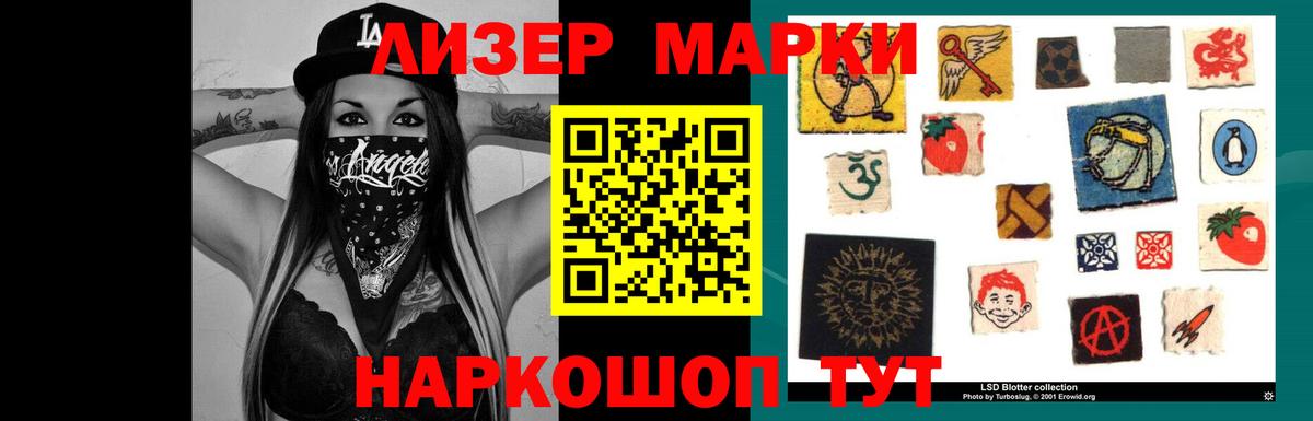 Королёв  Лсд 25 экстази ecstasy  ЛСД экстази ecstasy  Вход с VPN 