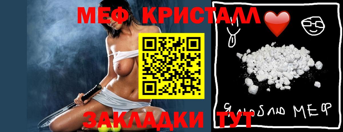 ссылка на мегу ССЫЛКА  Мефедрон 4 MMC  Вход с VPN  Королёв  Мефедрон VHQ  Мефедрон 