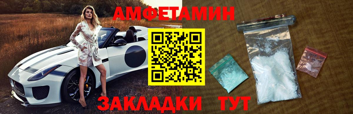 Королёв  Первитин винт  Первитин винт  МЕТАМФЕТАМИН  Вход с VPN 