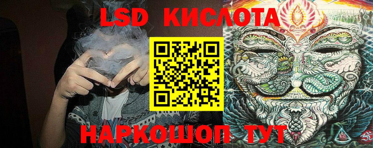 Марки 25I-NBOMe 1,5мг  Вход с VPN  Марки 25I-NBOMe  Королёв 