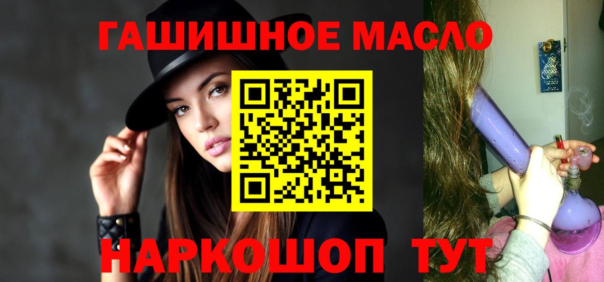 цена наркотик  Дистиллят ТГК гашишное масло  Вход с VPN  Королёв  Дистиллят ТГК вейп с тгк 