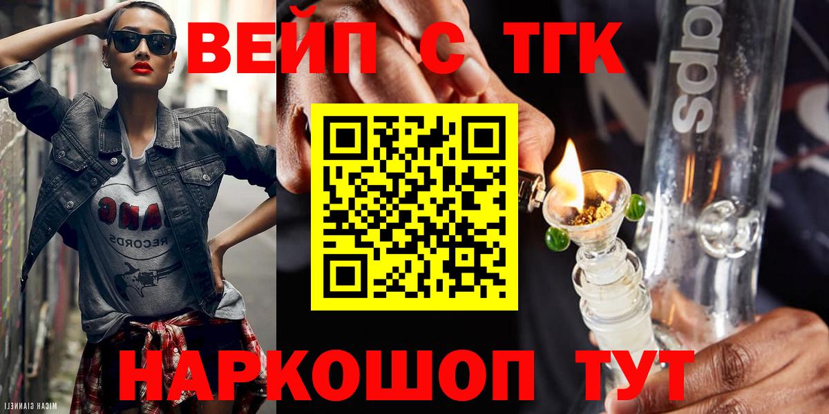 Дистиллят ТГК концентрат Королёв