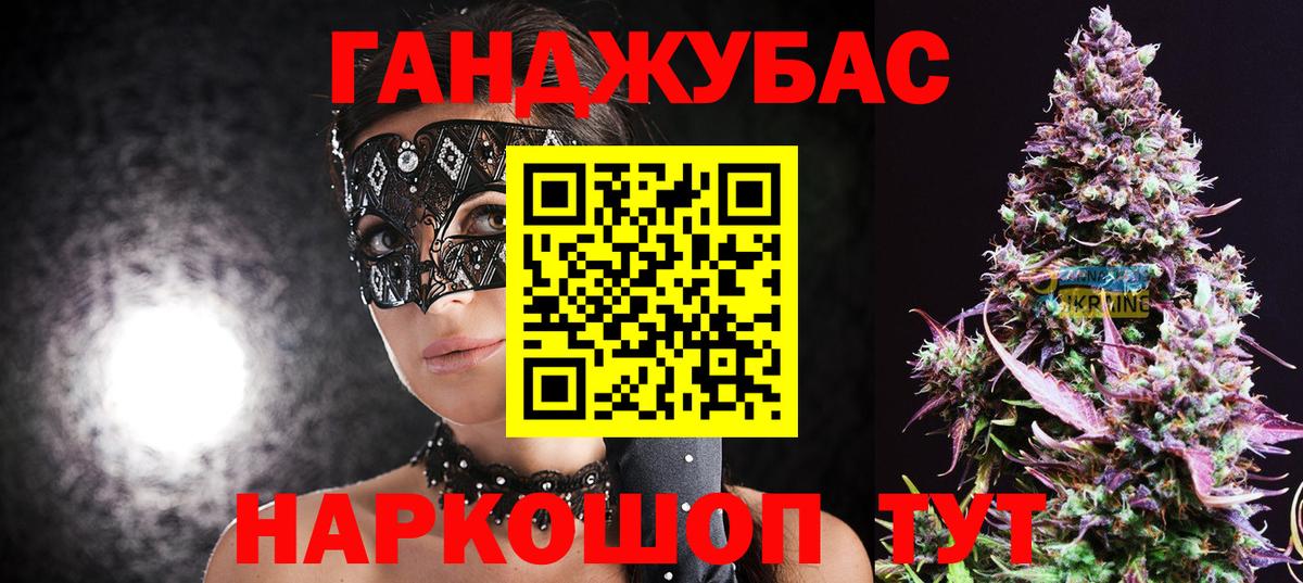 МАРИХУАНА тримм  Конопля тримм  Вход с VPN  Бошки марихуана AK-47  Королёв 