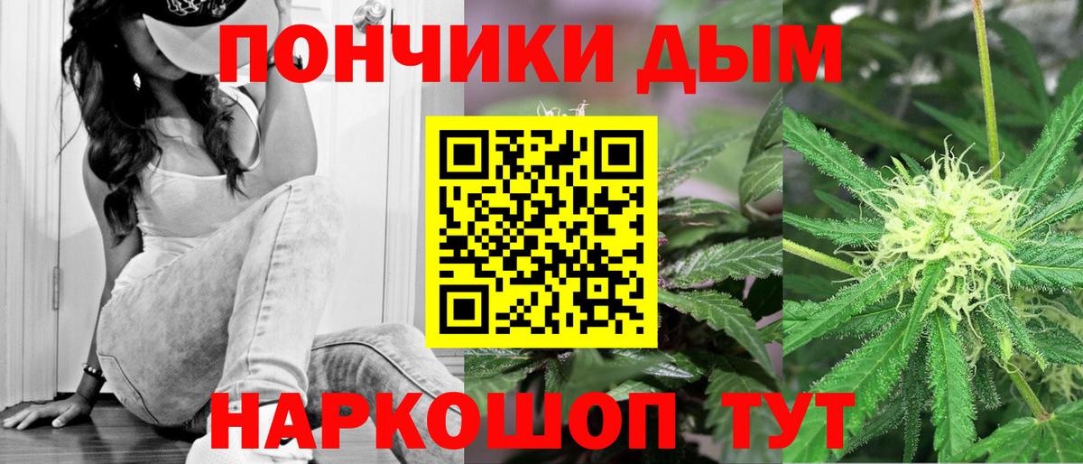 Лсд 25  Бошки Шишки  Вход с VPN  ЭКСТАЗИ  Гашиш  Королёв  Где купить  Меф  